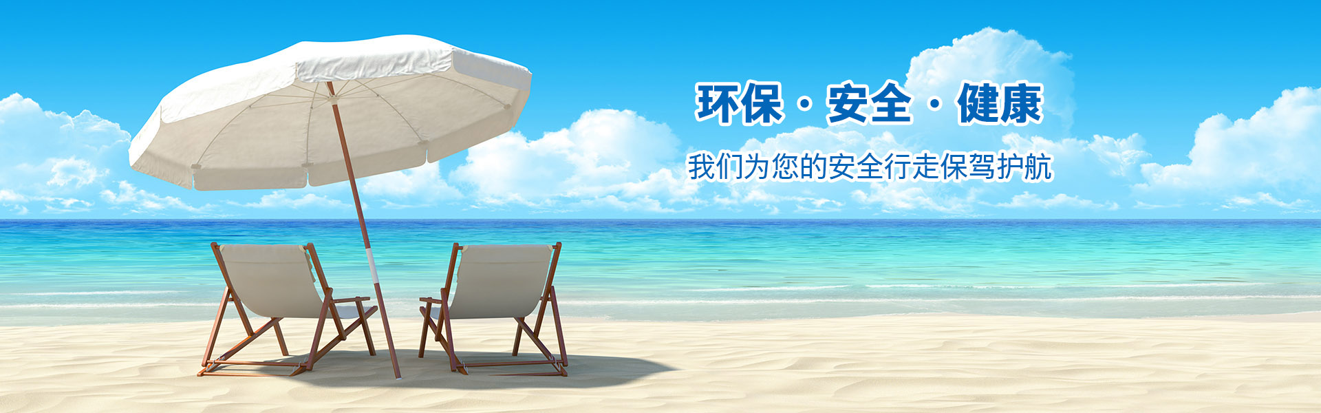 深圳市鸿杰利环保科技有限公司